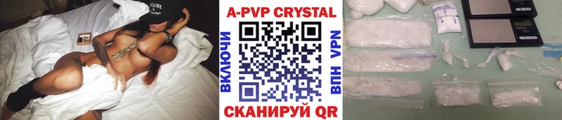 A-PVP VHQ  Дубовка 