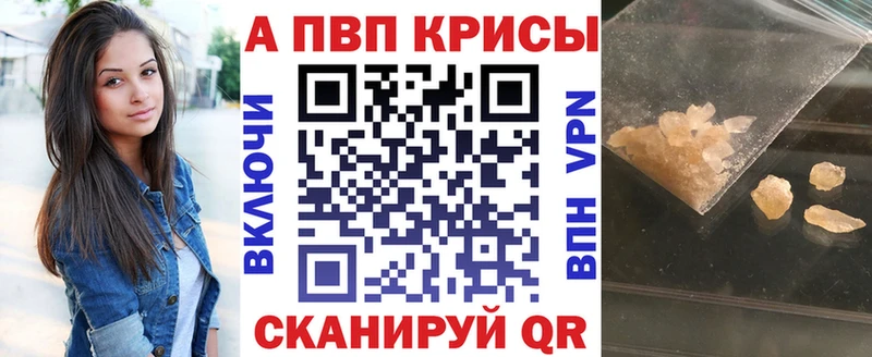 A PVP крисы CK Дубовка