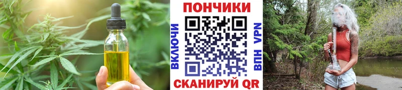Canna-Cookies марихуана  Дубовка 