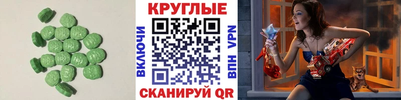 где купить   Дубовка  hydra онион  Экстази таблы 