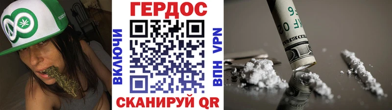 дарнет шоп  Дубовка  Героин герыч 