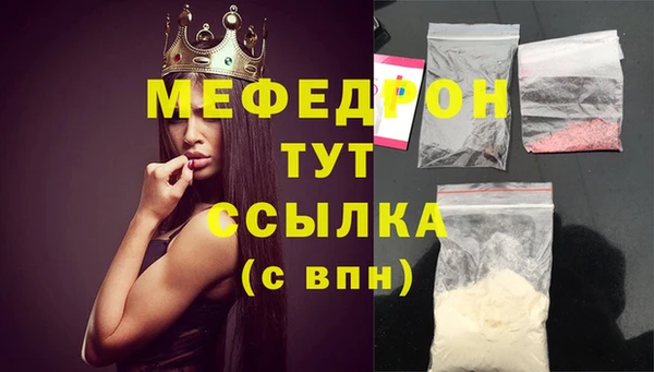 дистиллят марихуана Горняк