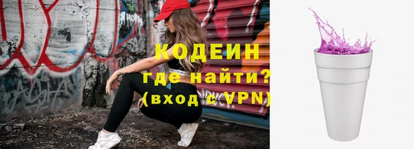 меф VHQ Горно-Алтайск
