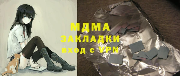 дистиллят марихуана Горняк