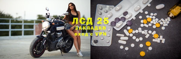 меф VHQ Горно-Алтайск