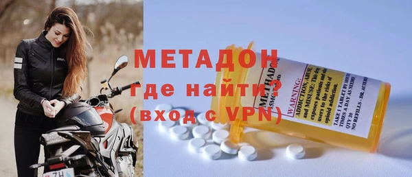 дистиллят марихуана Горняк
