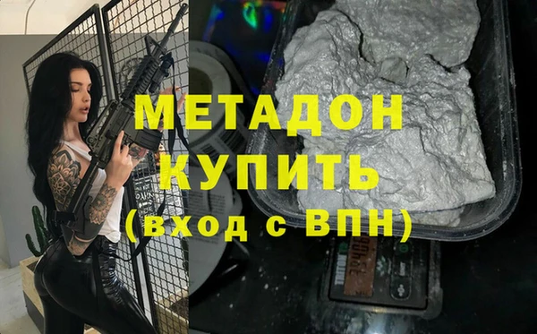 меф VHQ Горно-Алтайск