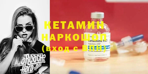 дистиллят марихуана Горняк