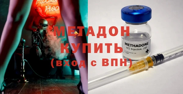 дистиллят марихуана Горняк