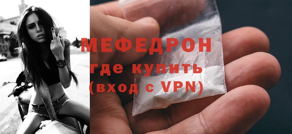 меф VHQ Горно-Алтайск