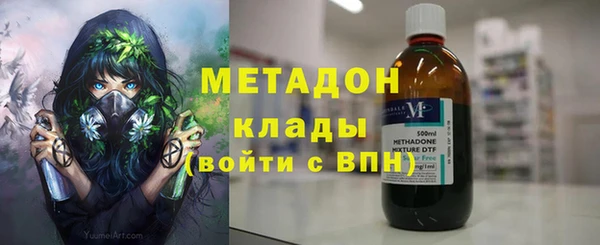 меф VHQ Горно-Алтайск