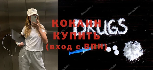меф VHQ Горно-Алтайск