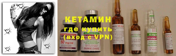дистиллят марихуана Горняк