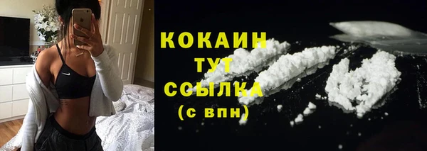 дистиллят марихуана Горняк