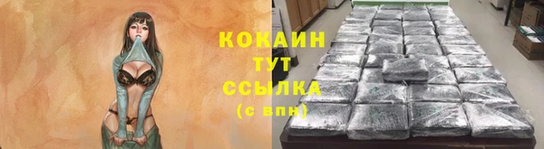 меф VHQ Горно-Алтайск