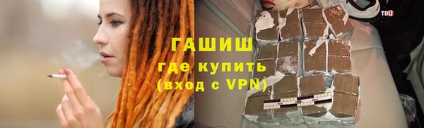 дистиллят марихуана Горняк
