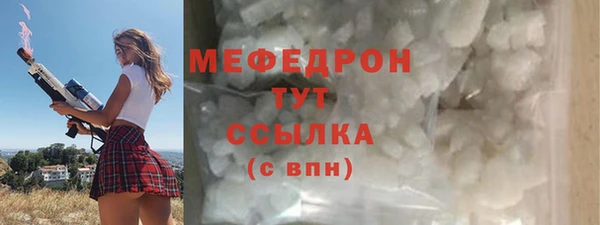амф Горнозаводск