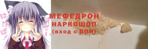 меф VHQ Горно-Алтайск