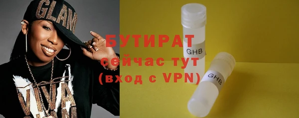 амф Горнозаводск