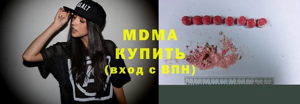дистиллят марихуана Горняк