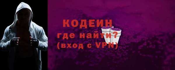 амф Горнозаводск