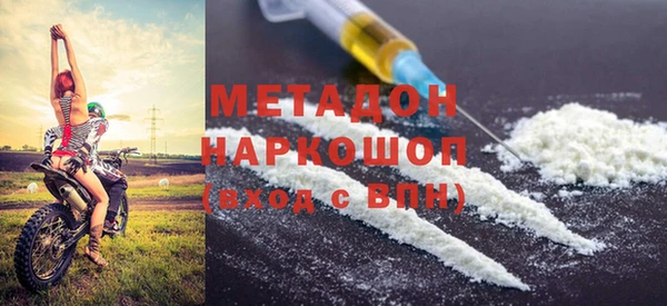 меф VHQ Горно-Алтайск