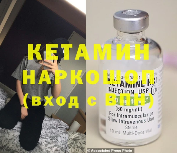 амф Горнозаводск