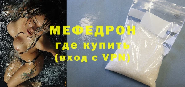 меф VHQ Горно-Алтайск