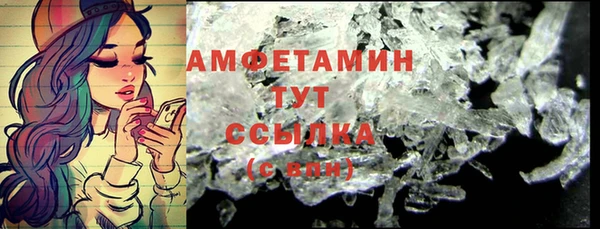 меф VHQ Горно-Алтайск