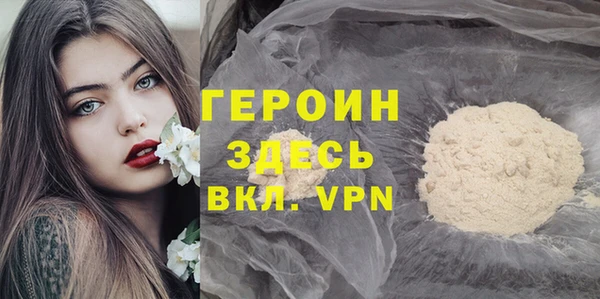 амф Горнозаводск