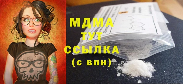 дистиллят марихуана Горняк
