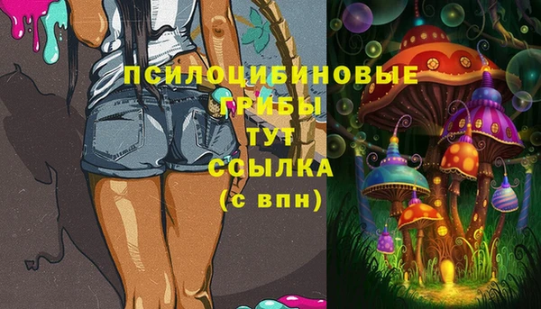 дистиллят марихуана Горняк