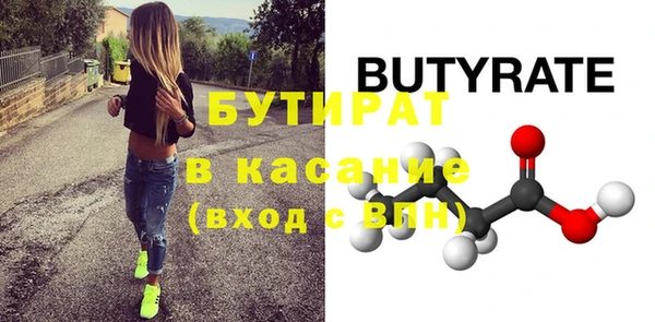 дистиллят марихуана Горняк
