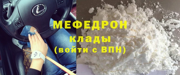 амф Горнозаводск