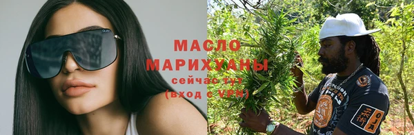 амф Горнозаводск