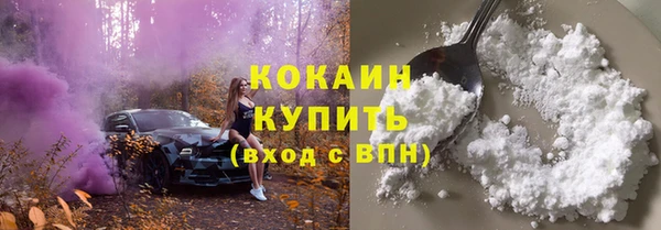 амф Горнозаводск