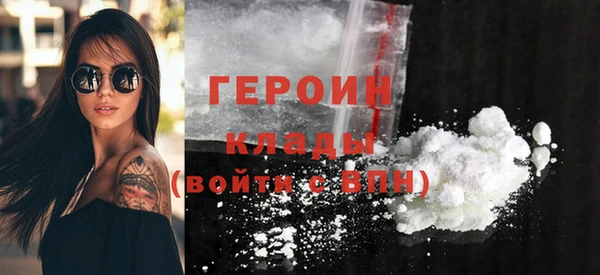дистиллят марихуана Горняк