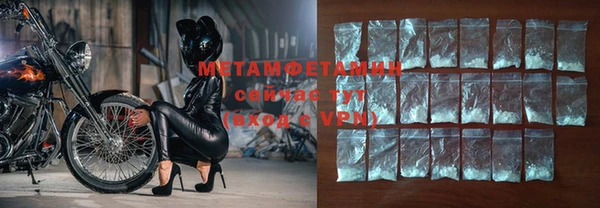 меф VHQ Горно-Алтайск