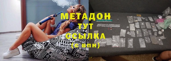 дистиллят марихуана Горняк