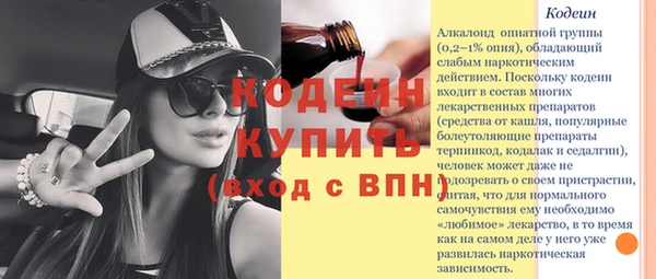 амф Горнозаводск