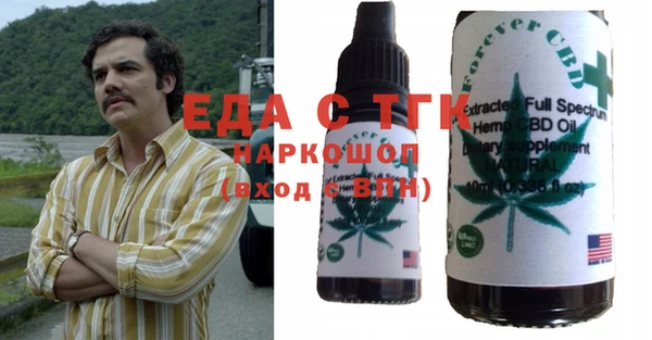 дистиллят марихуана Горняк