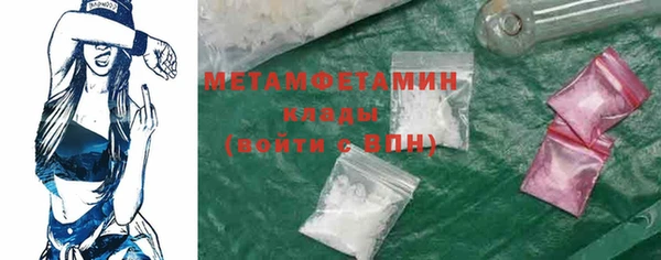 дистиллят марихуана Горняк