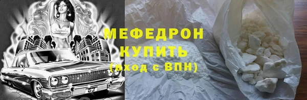 меф VHQ Горно-Алтайск