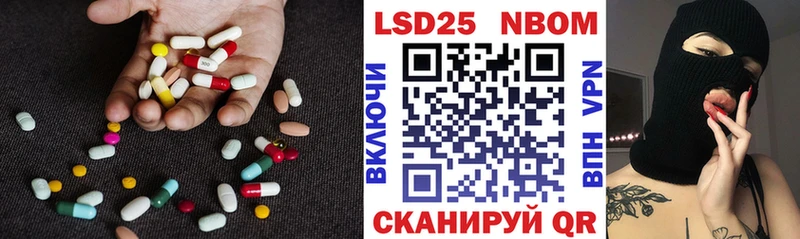 LSD-25 экстази кислота  мега зеркало  Дубовка  магазин   
