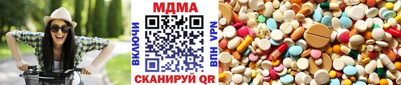 МДМА кристаллы  hydra ССЫЛКА  Дубовка 
