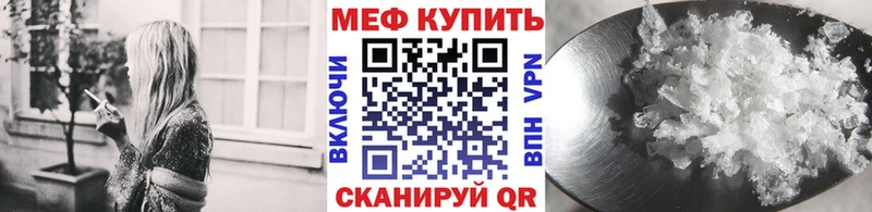 что такое наркотик  Дубовка  Меф VHQ 