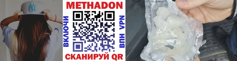 сколько стоит  Дубовка  Метадон белоснежный 
