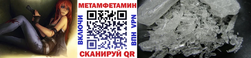 Первитин витя  Дубовка 